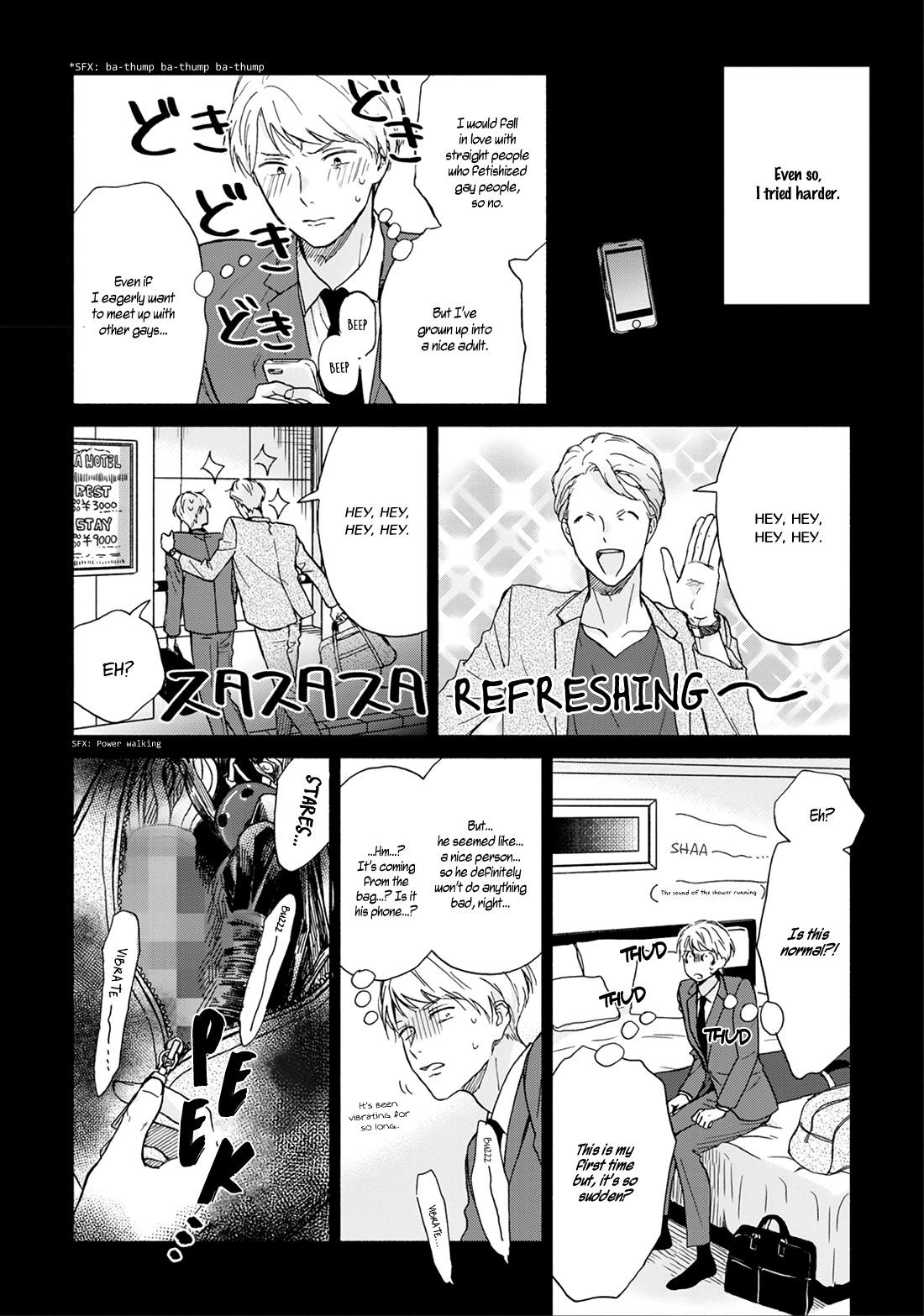 Ameagari No Bokura Ni Tsuite Chapter 4 #6