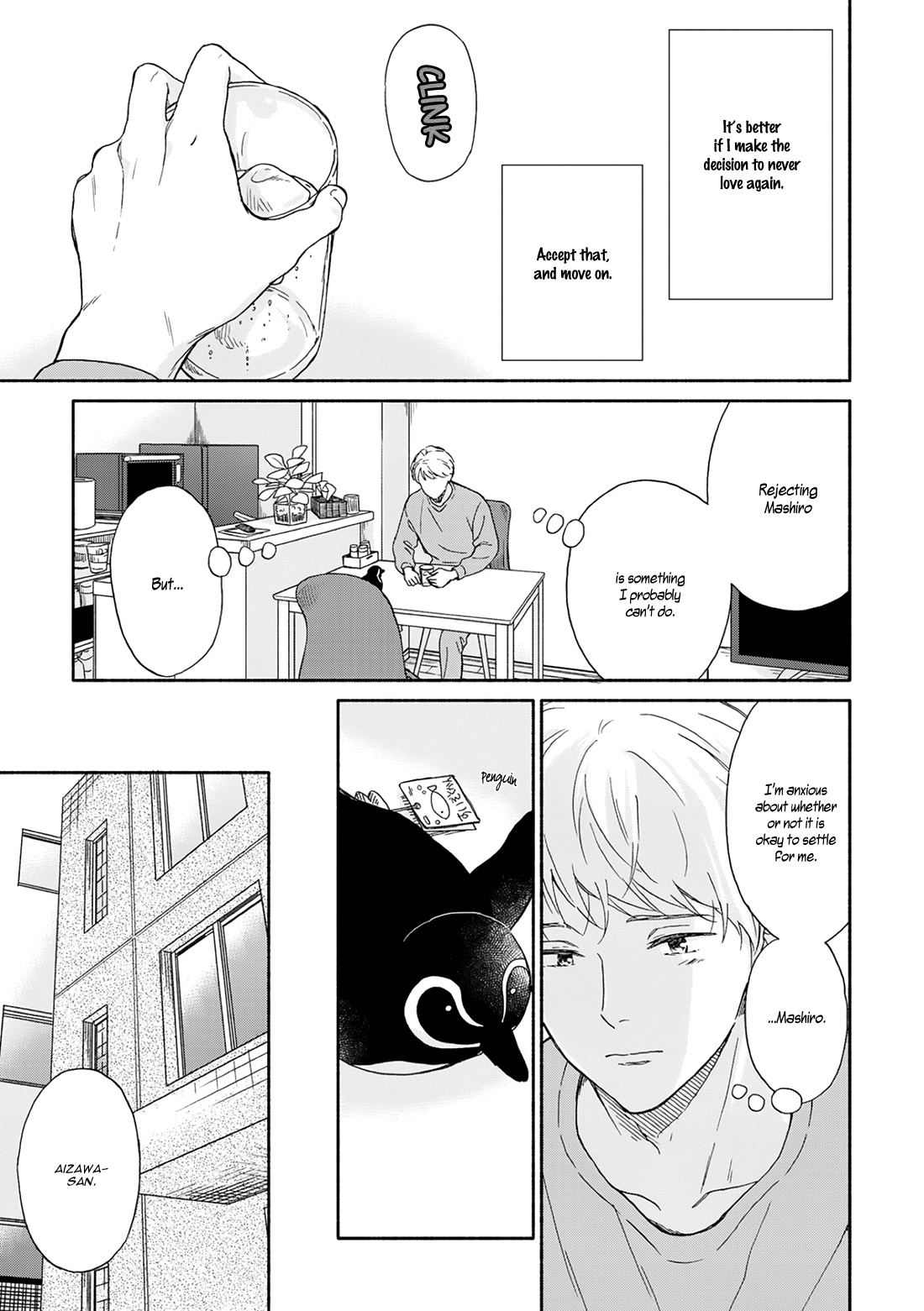 Ameagari No Bokura Ni Tsuite Chapter 4 #9