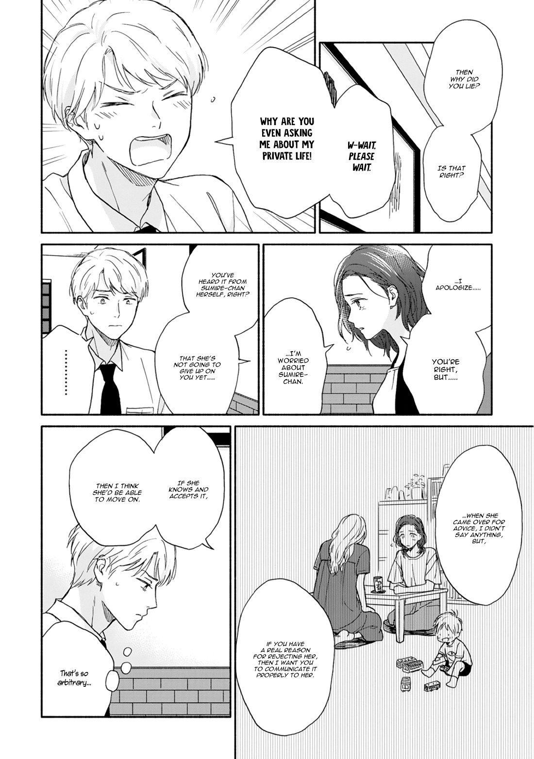 Ameagari No Bokura Ni Tsuite Chapter 4 #14