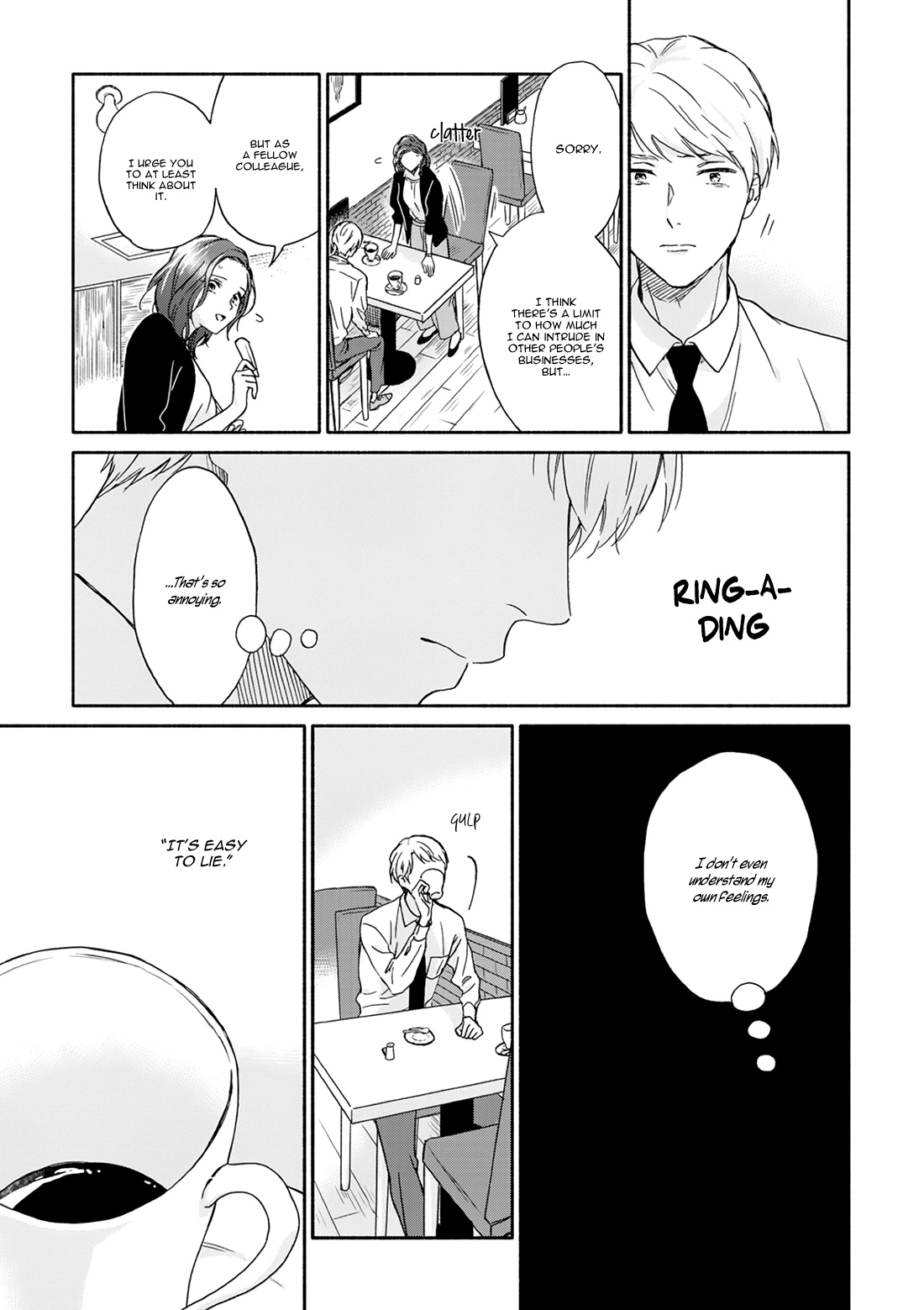 Ameagari No Bokura Ni Tsuite Chapter 4 #17