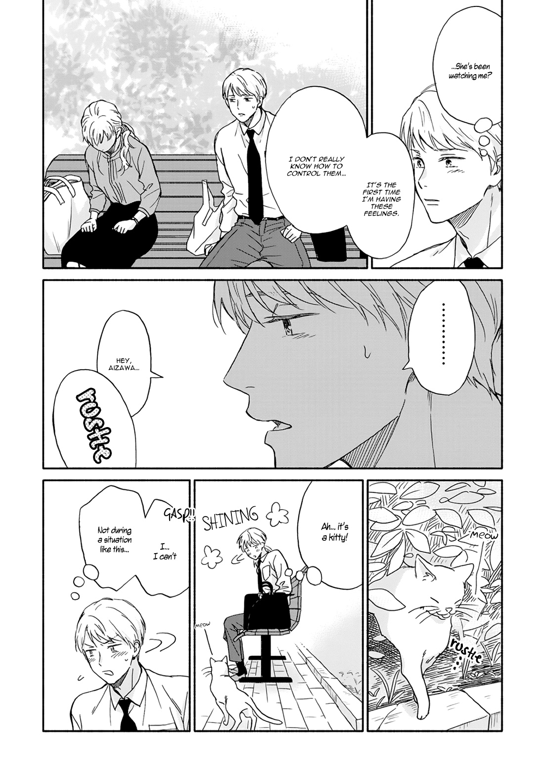 Ameagari No Bokura Ni Tsuite Chapter 4 #21