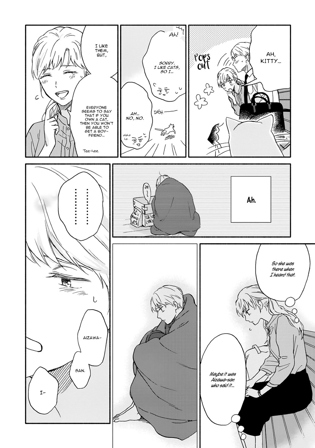 Ameagari No Bokura Ni Tsuite Chapter 4 #22