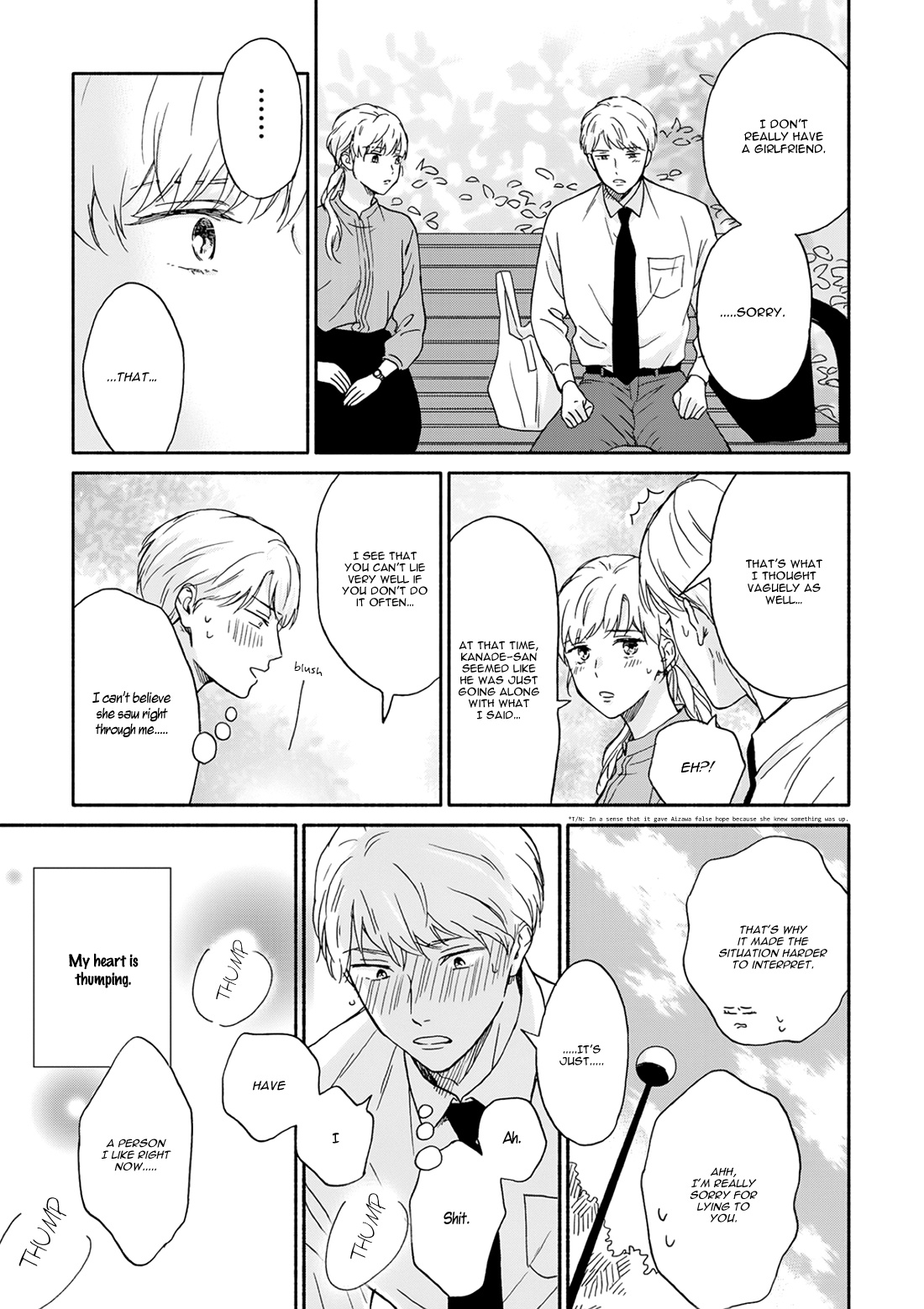 Ameagari No Bokura Ni Tsuite Chapter 4 #23