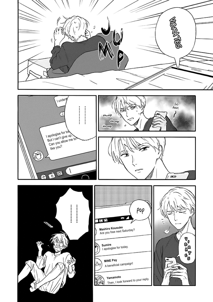 Ameagari No Bokura Ni Tsuite Chapter 1 #13