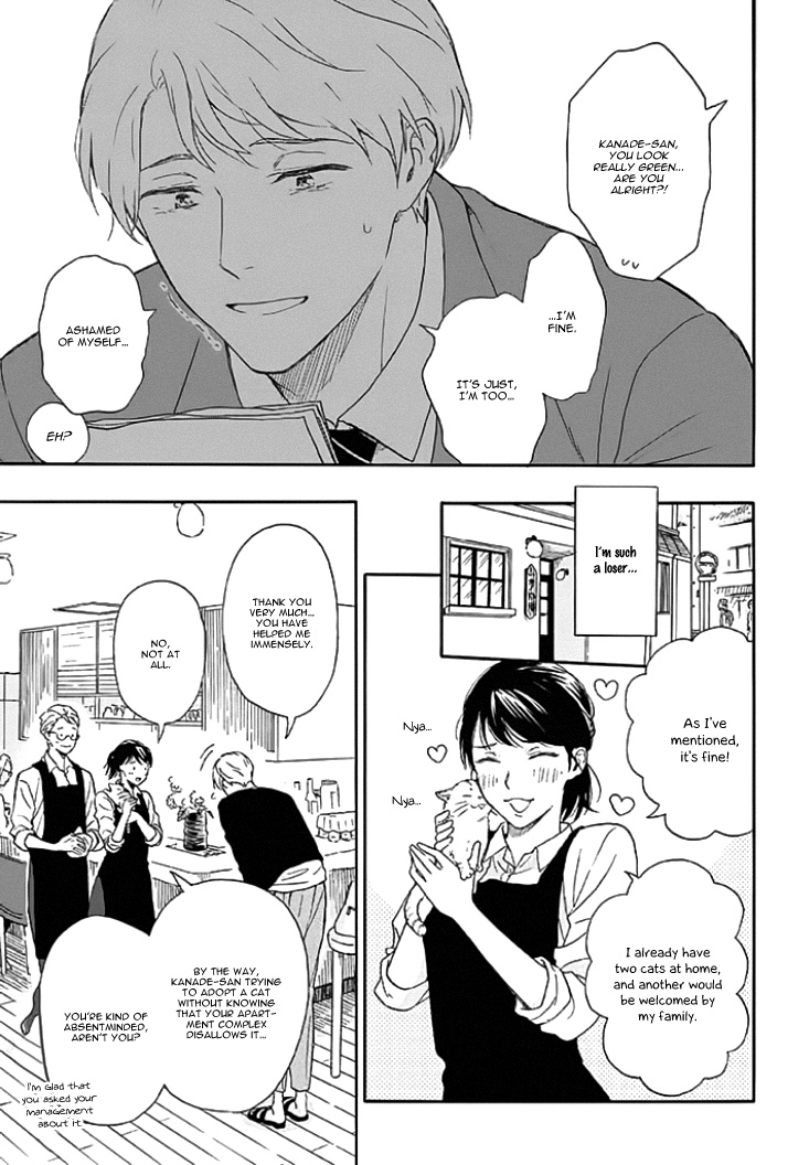 Ameagari No Bokura Ni Tsuite Chapter 1 #18