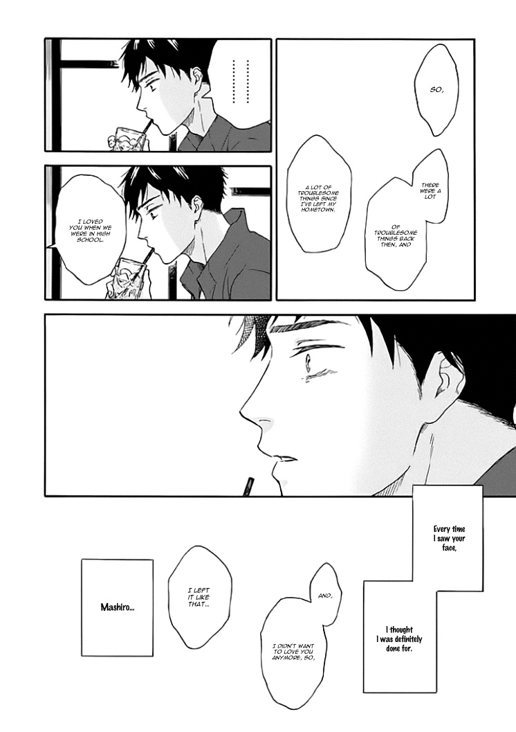 Ameagari No Bokura Ni Tsuite Chapter 1 #23