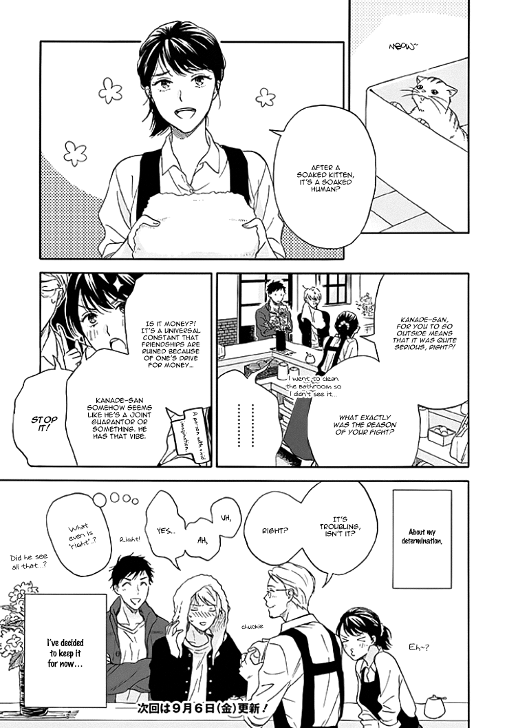 Ameagari No Bokura Ni Tsuite Chapter 1 #38