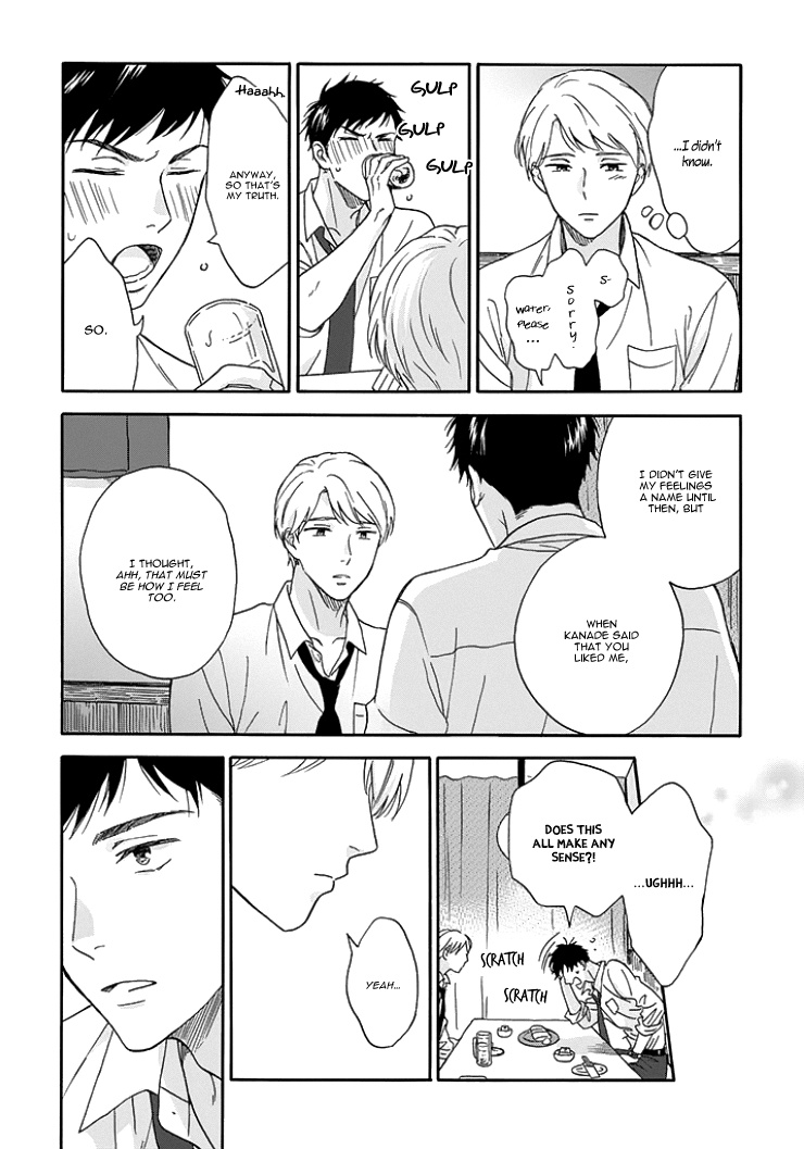 Ameagari No Bokura Ni Tsuite Chapter 2 #17