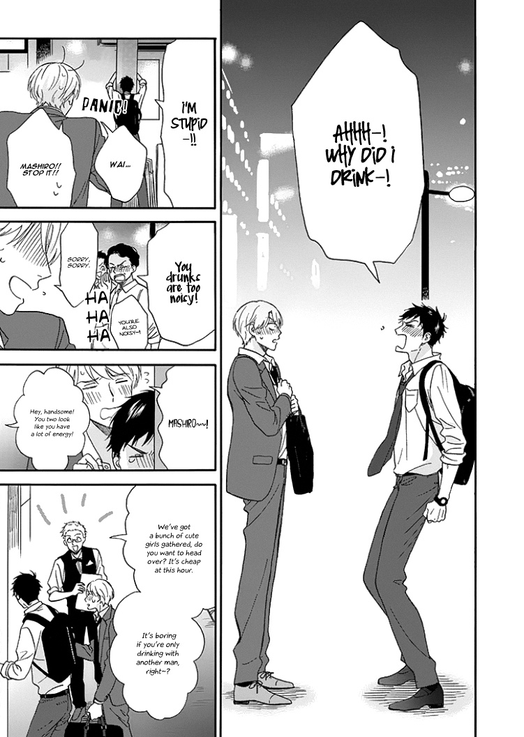 Ameagari No Bokura Ni Tsuite Chapter 2 #22