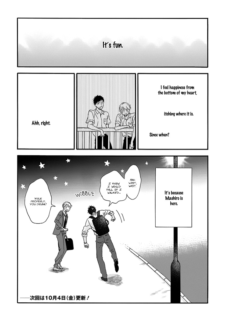 Ameagari No Bokura Ni Tsuite Chapter 2 #24