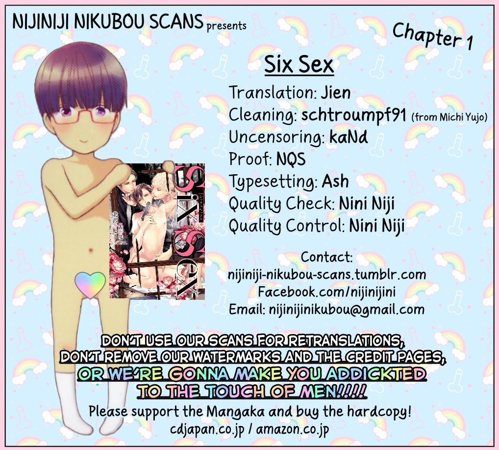 Six Sex Chapter 1 #23