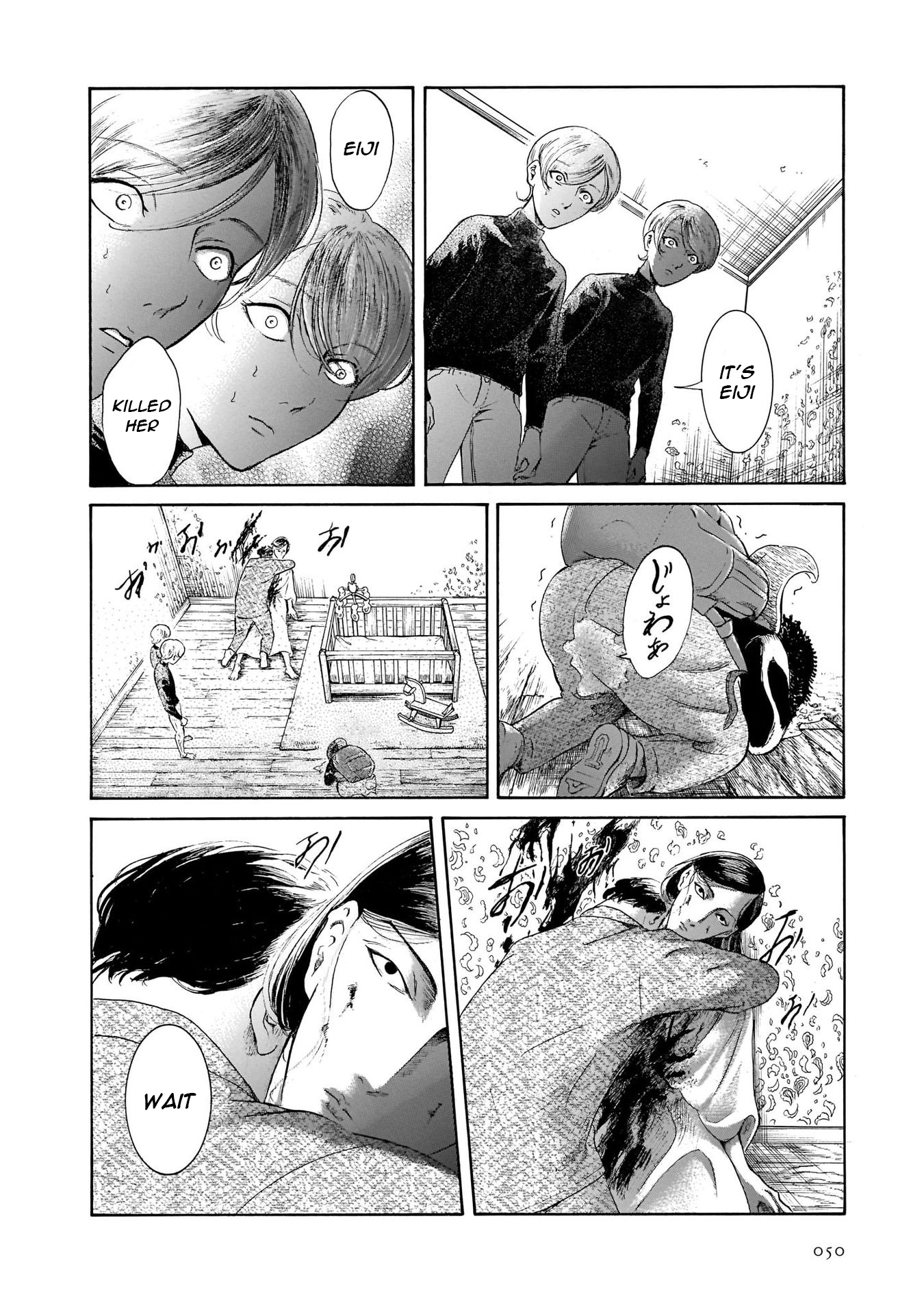 Migi To Dali Chapter 40 #18