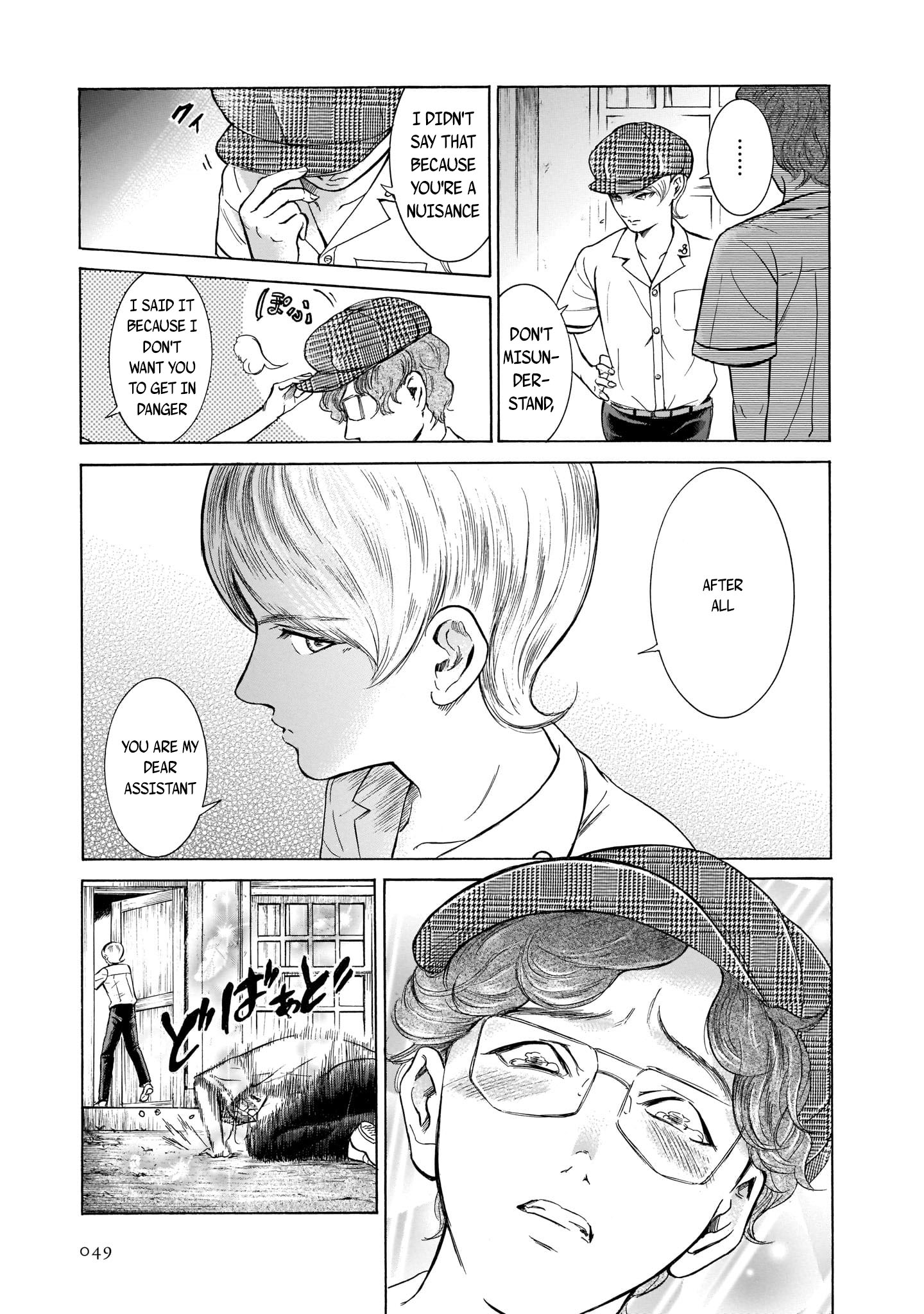 Migi To Dali Chapter 27 #19