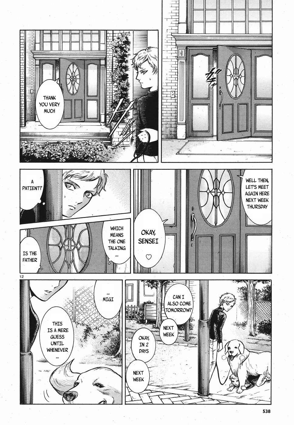 Migi To Dali Chapter 14 #12