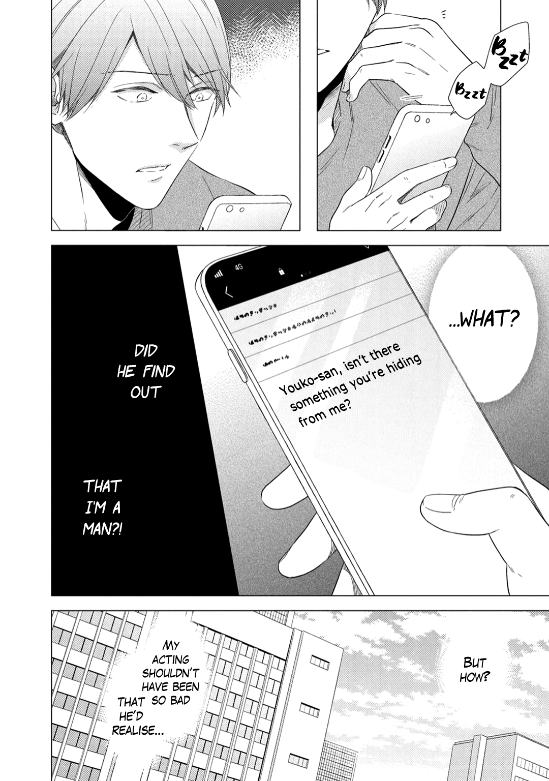 Utsukushii Koto Chapter 5 #3