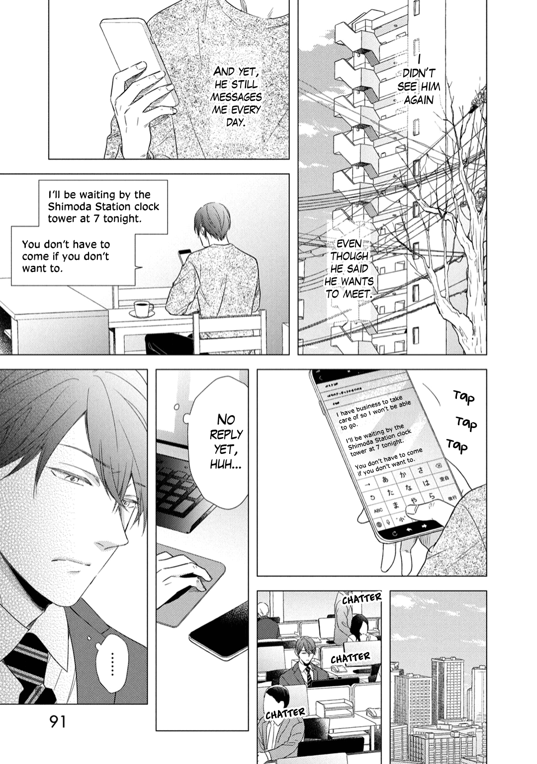 Utsukushii Koto Chapter 3 #28