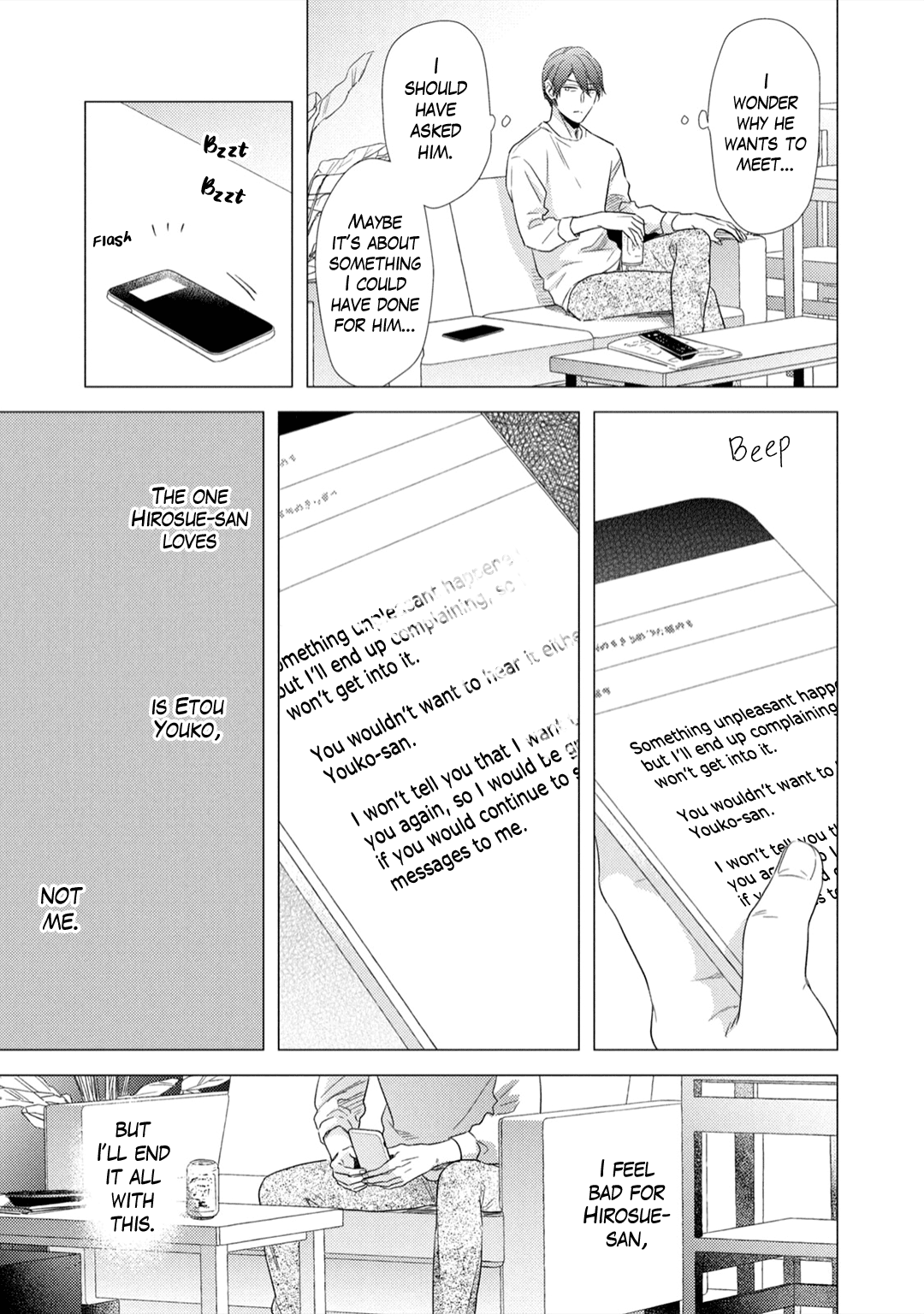 Utsukushii Koto Chapter 2 #23