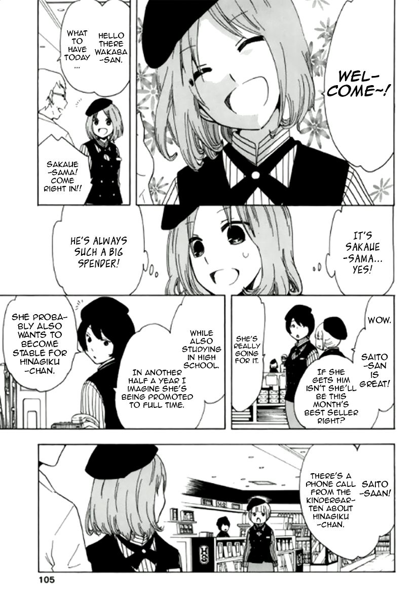 Chuusotsu Worker Kara Hajimeru Koukou Seikatsu Chapter 3 #14