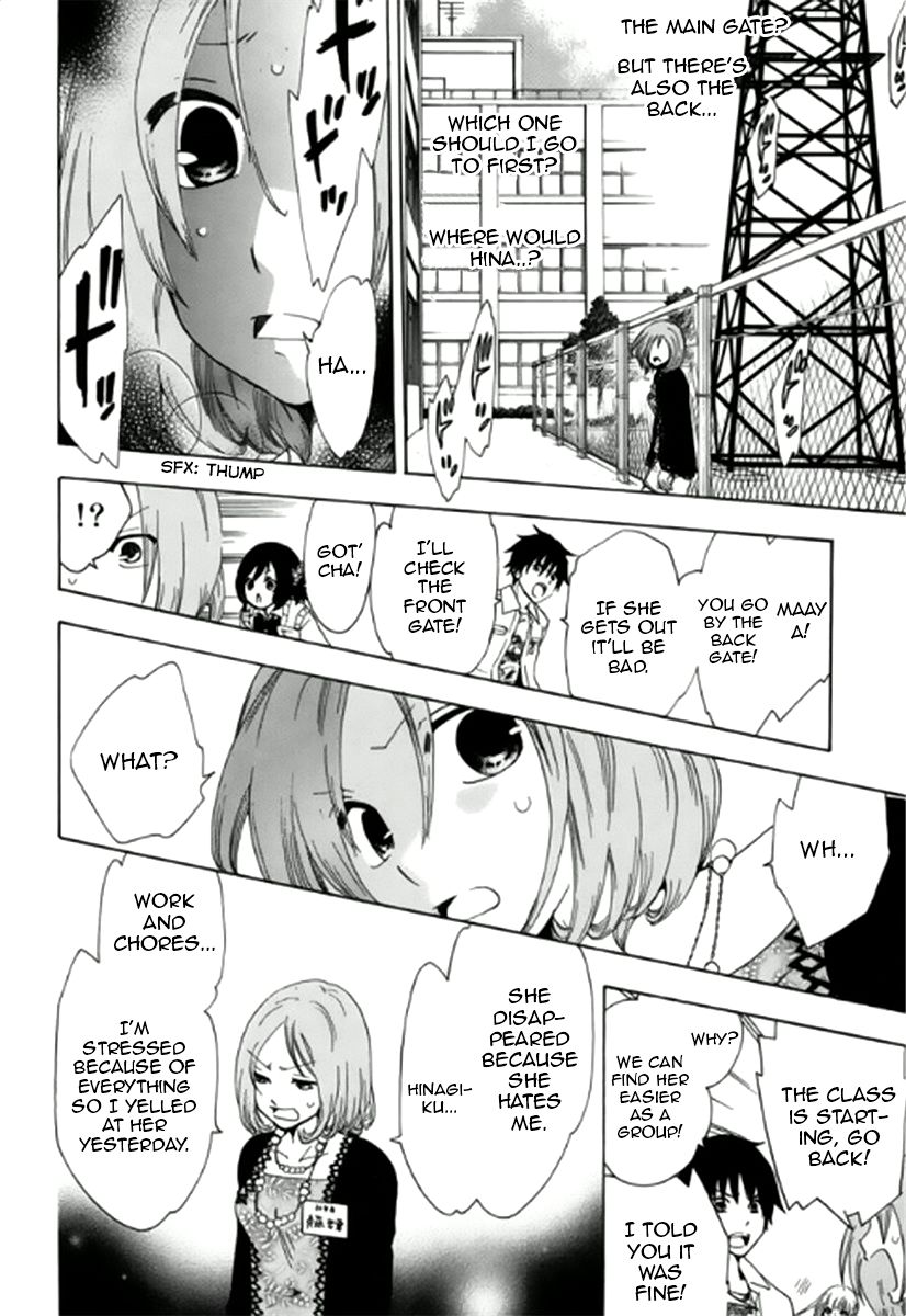 Chuusotsu Worker Kara Hajimeru Koukou Seikatsu Chapter 3 #25