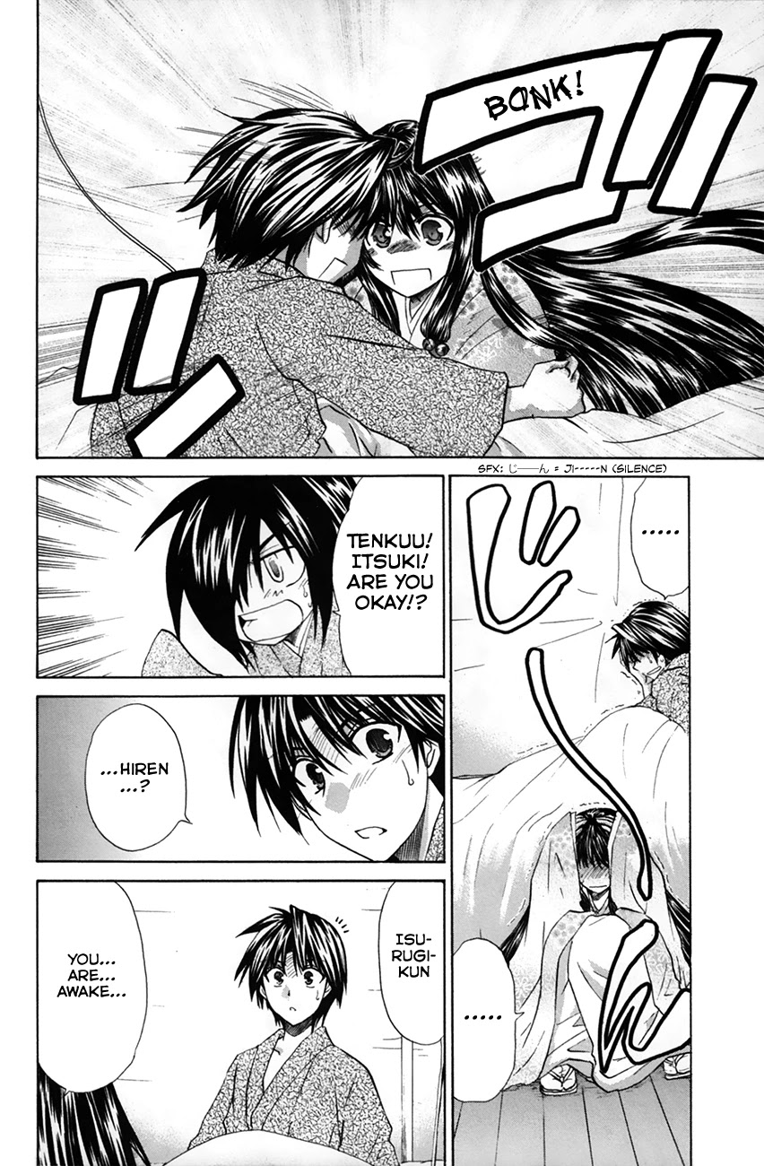 Kanade Chapter 26 #9