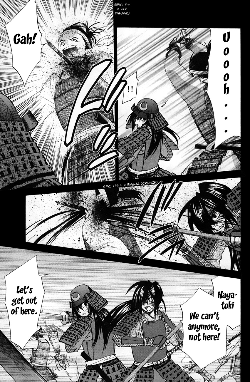 Kanade Chapter 25 #12