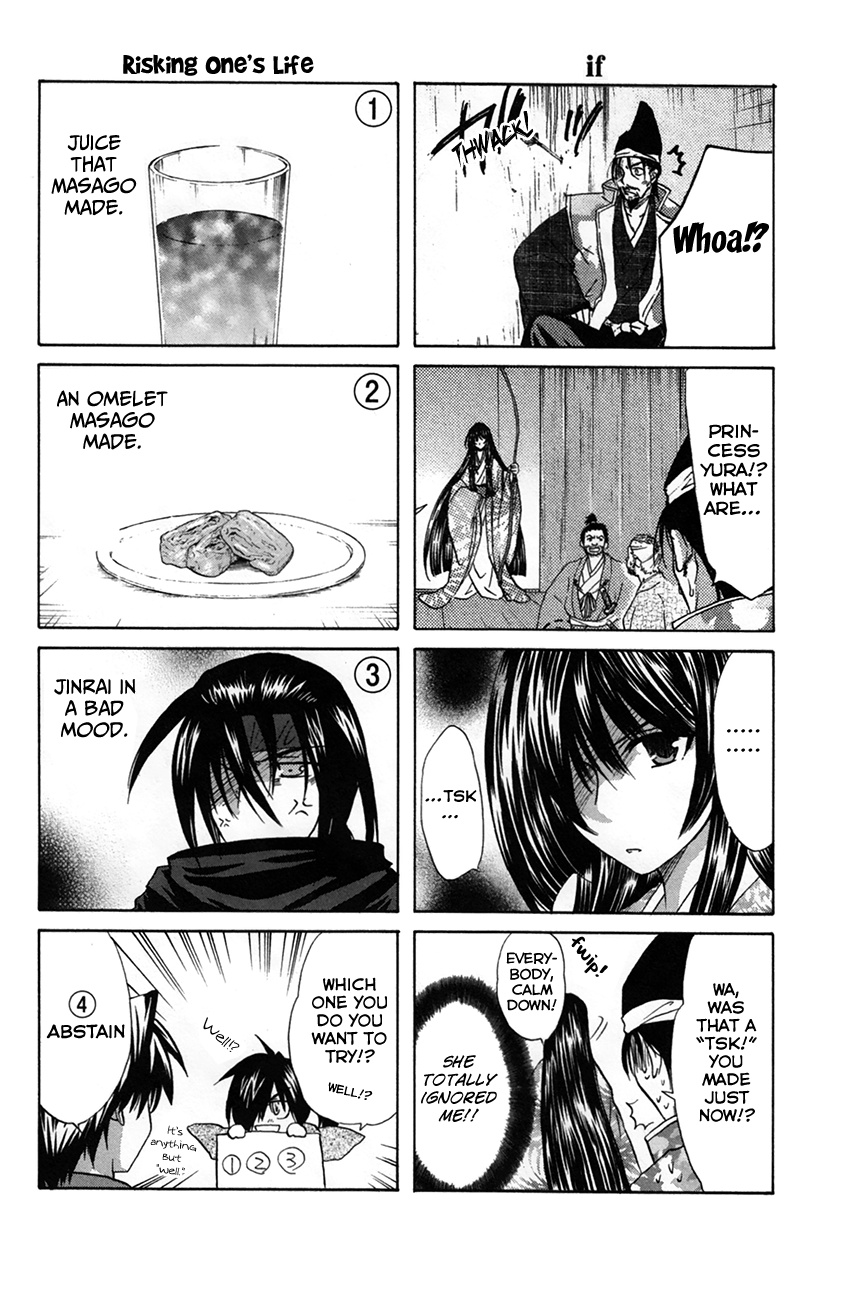 Kanade Chapter 25 #25