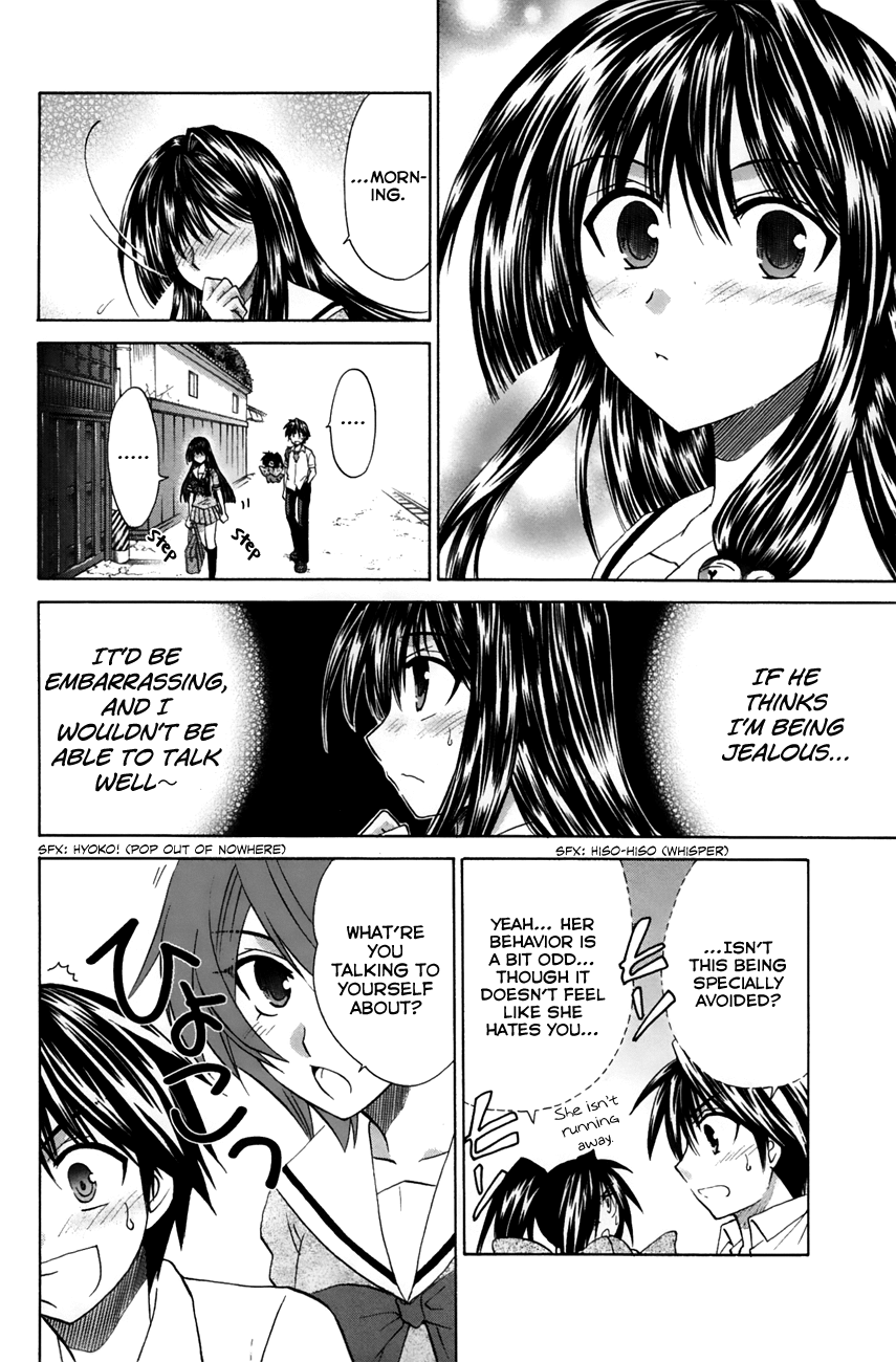 Kanade Chapter 21 #4