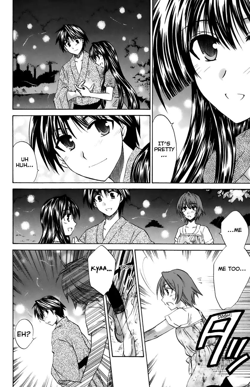 Kanade Chapter 19 #27