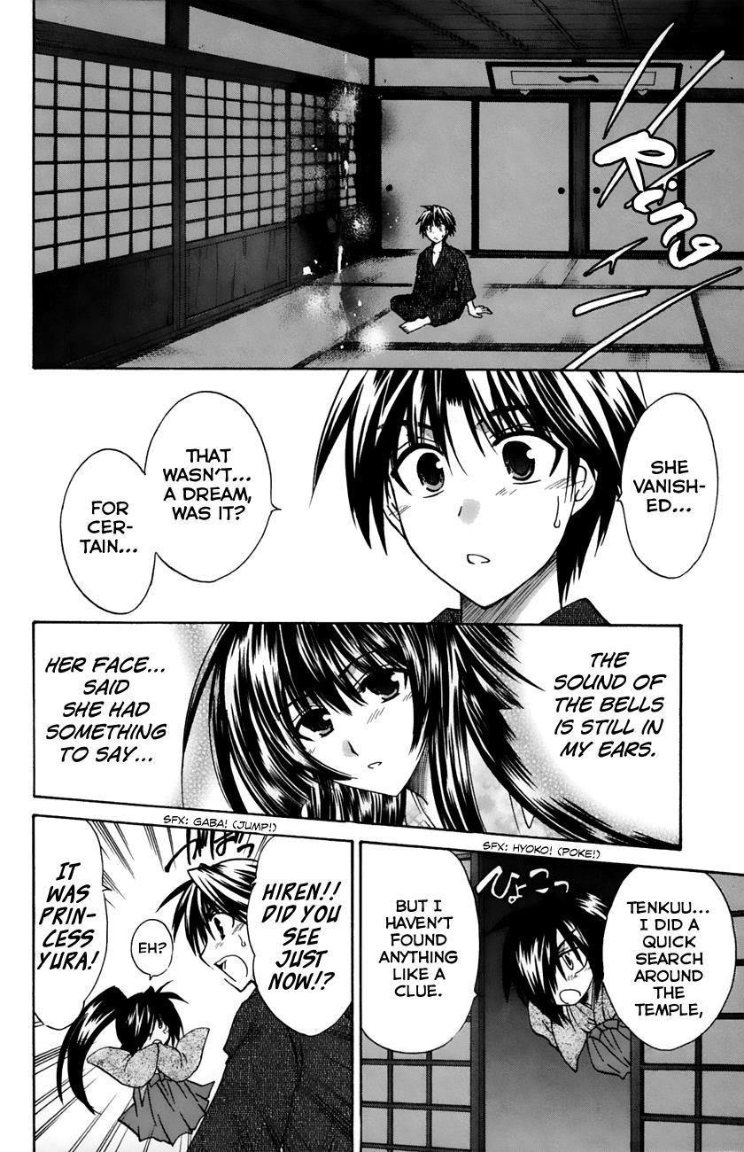 Kanade Chapter 17 #13