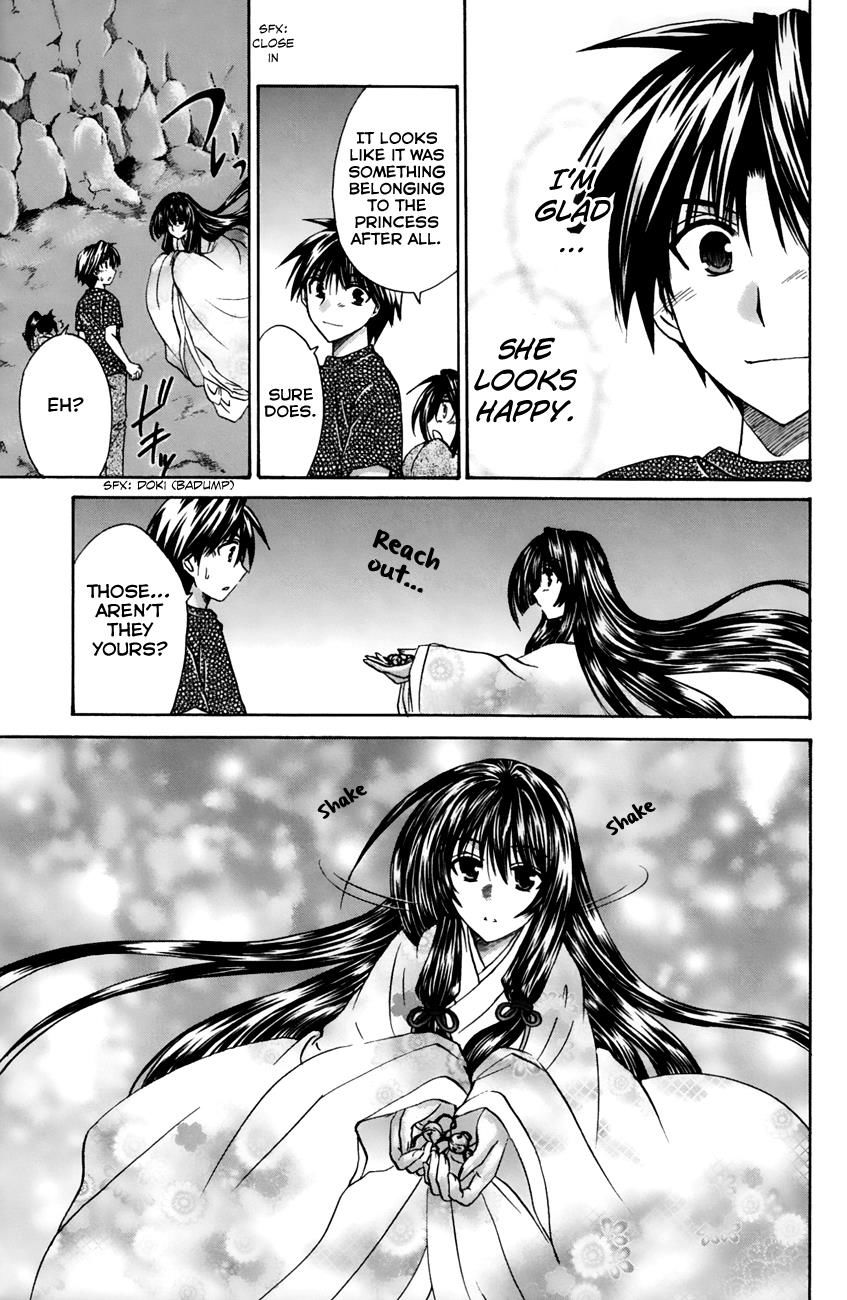 Kanade Chapter 17 #33