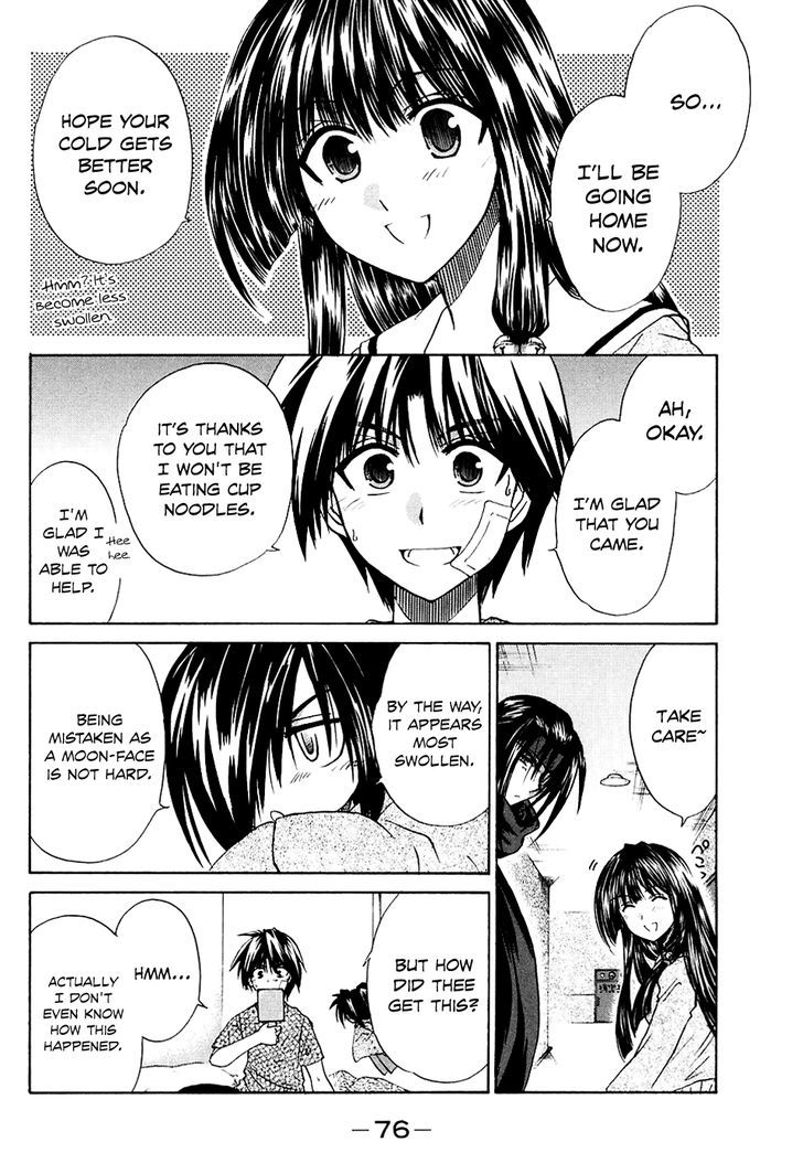 Kanade Chapter 7 #4