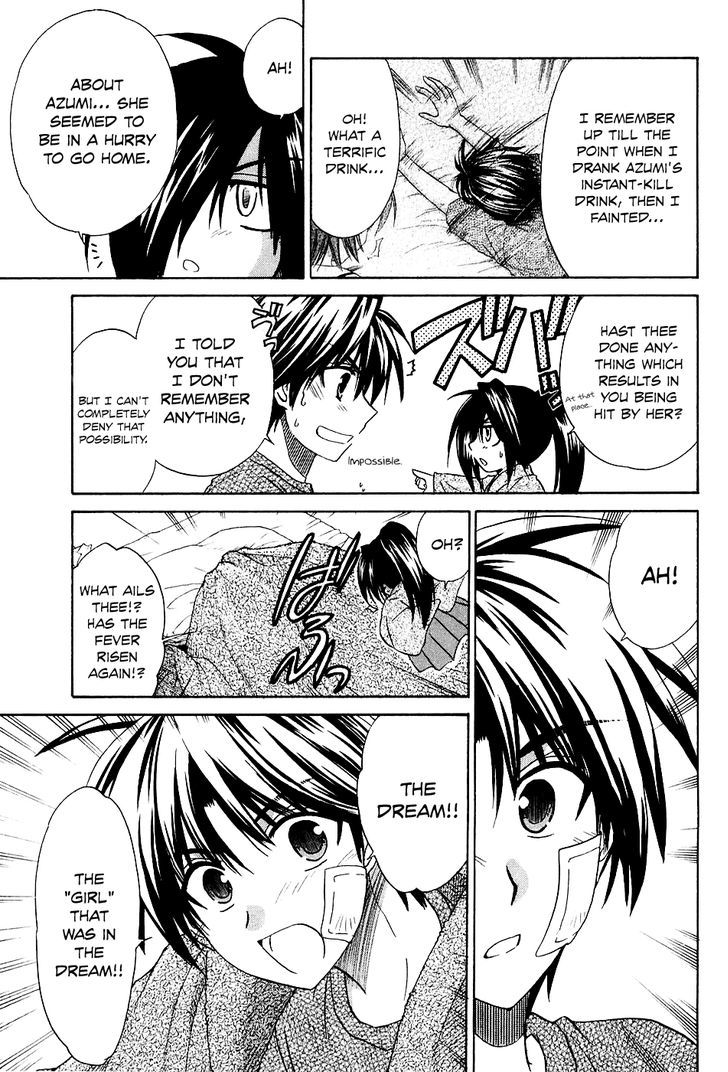 Kanade Chapter 7 #5