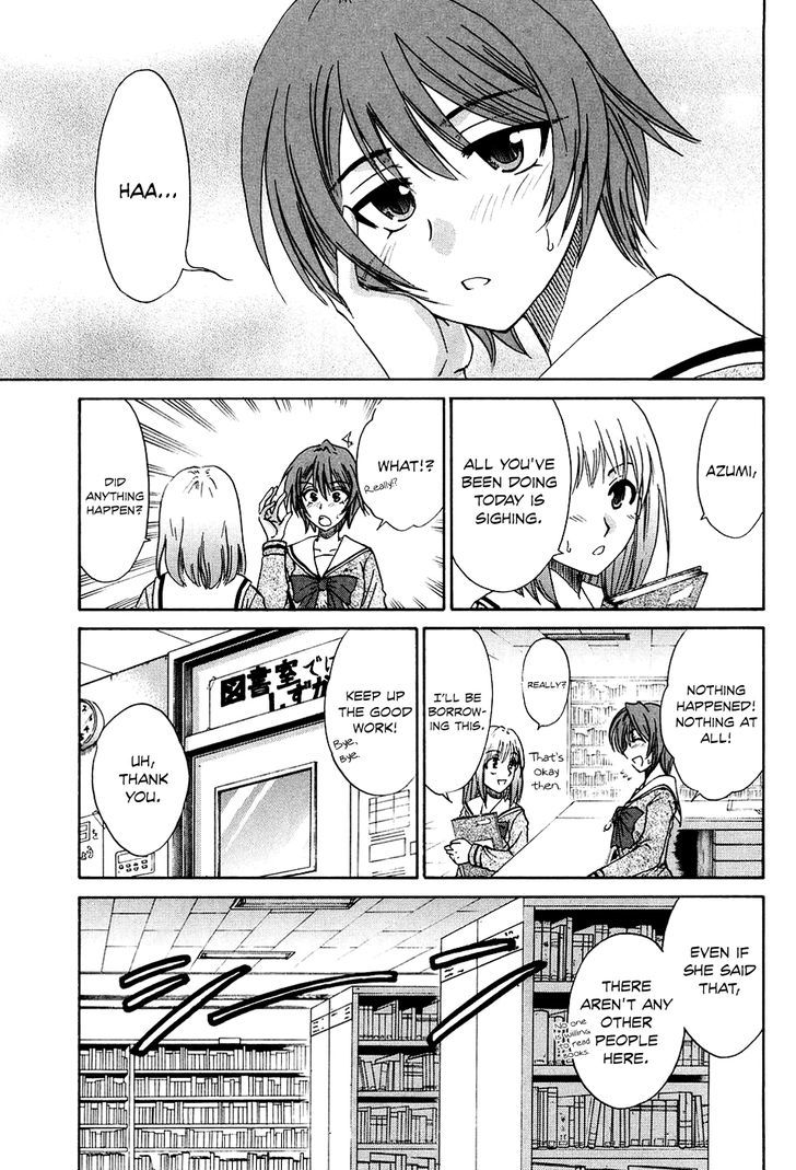 Kanade Chapter 7 #15