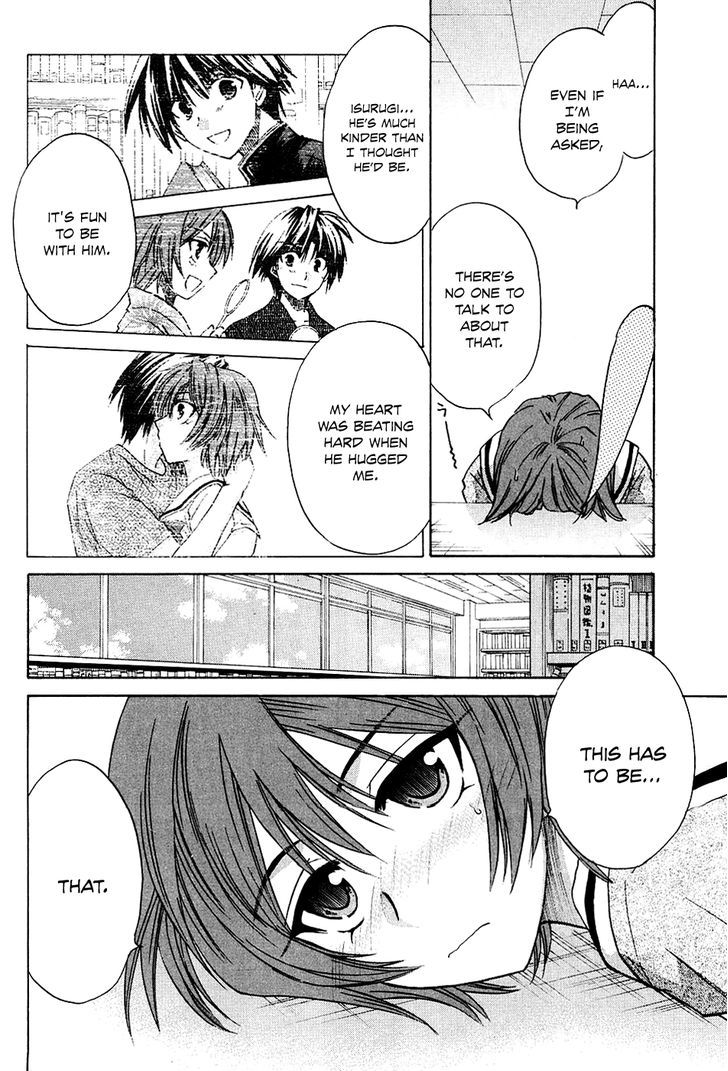 Kanade Chapter 7 #16