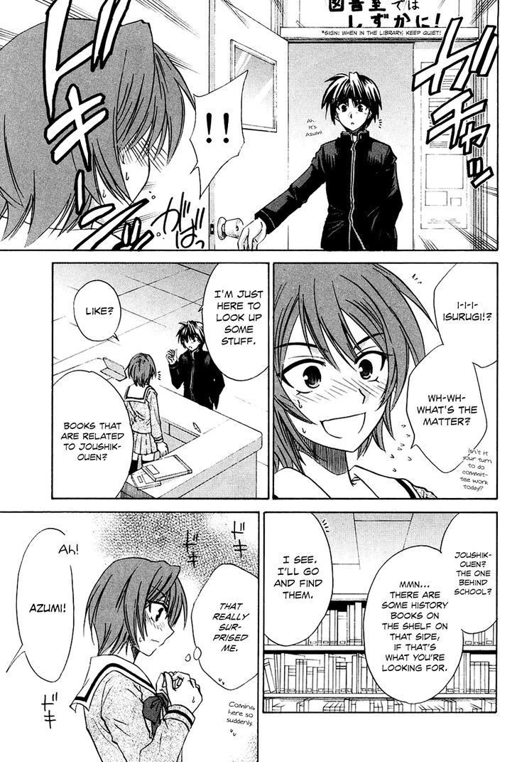 Kanade Chapter 7 #17