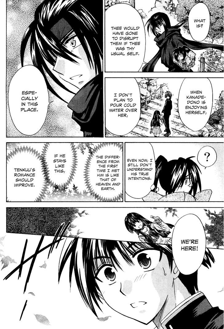 Kanade Chapter 7 #28