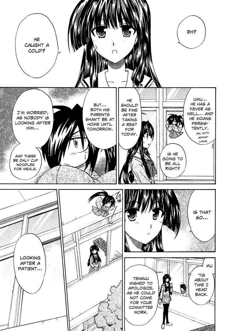 Kanade Chapter 6 #6