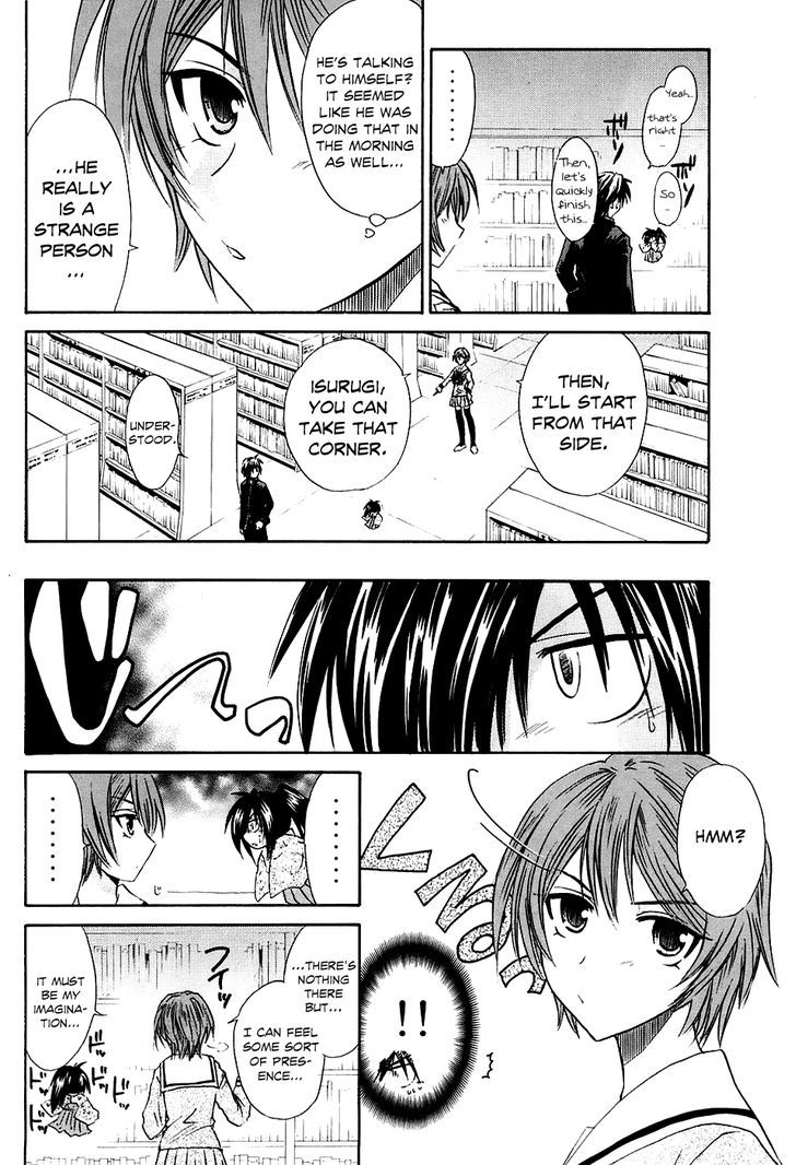 Kanade Chapter 4 #22