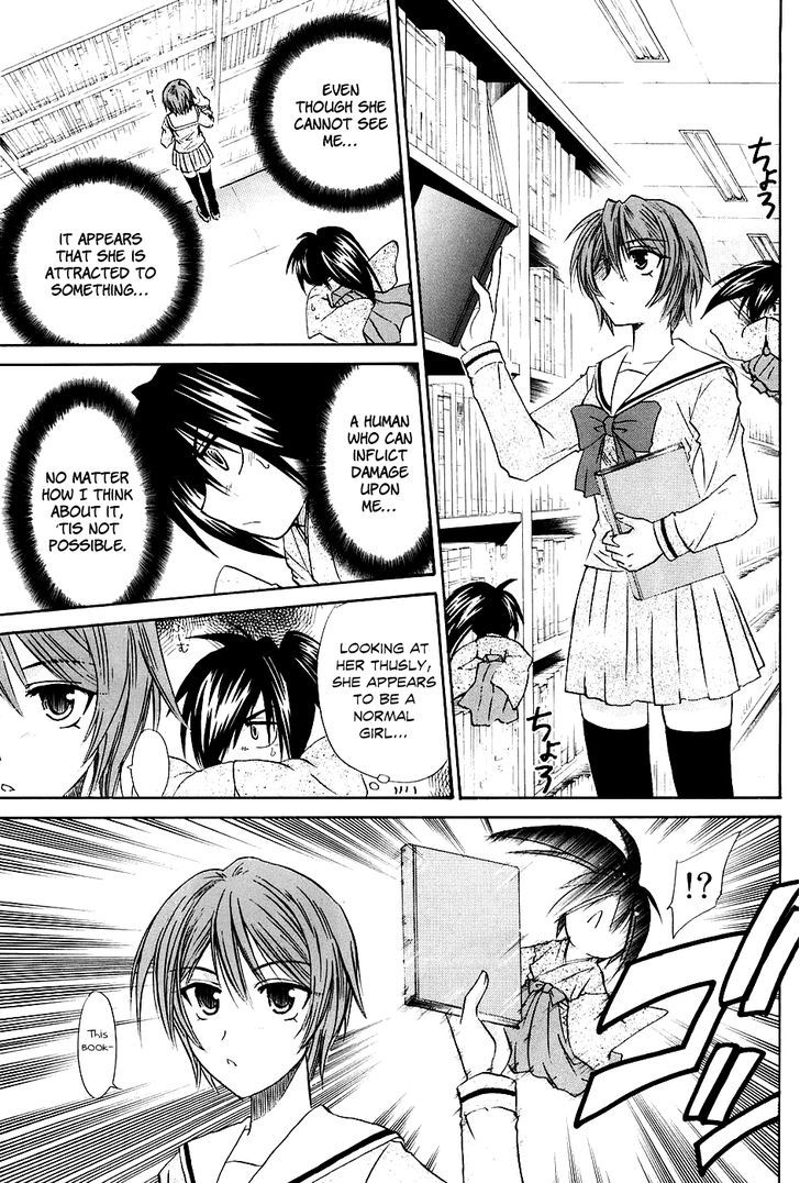 Kanade Chapter 4 #23