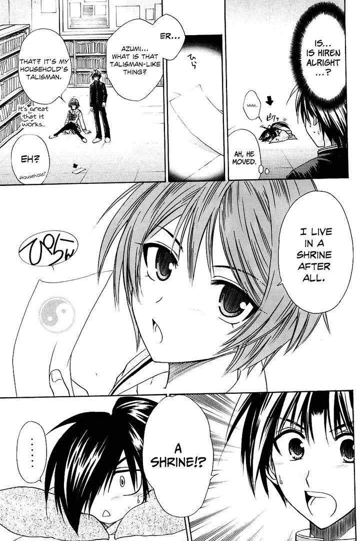 Kanade Chapter 4 #32