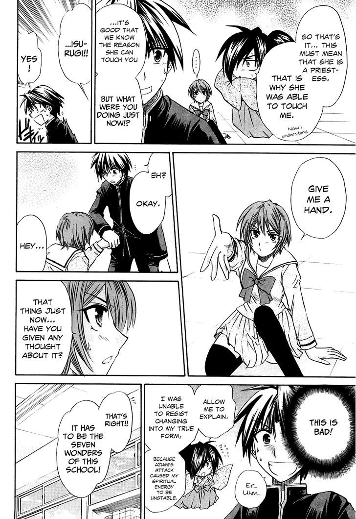 Kanade Chapter 4 #33