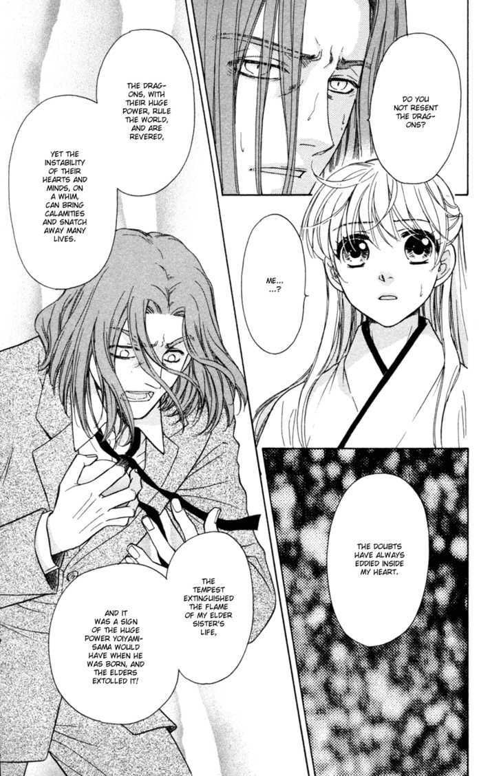 Ten No Ryuu Chi No Sakura Chapter 14 #14