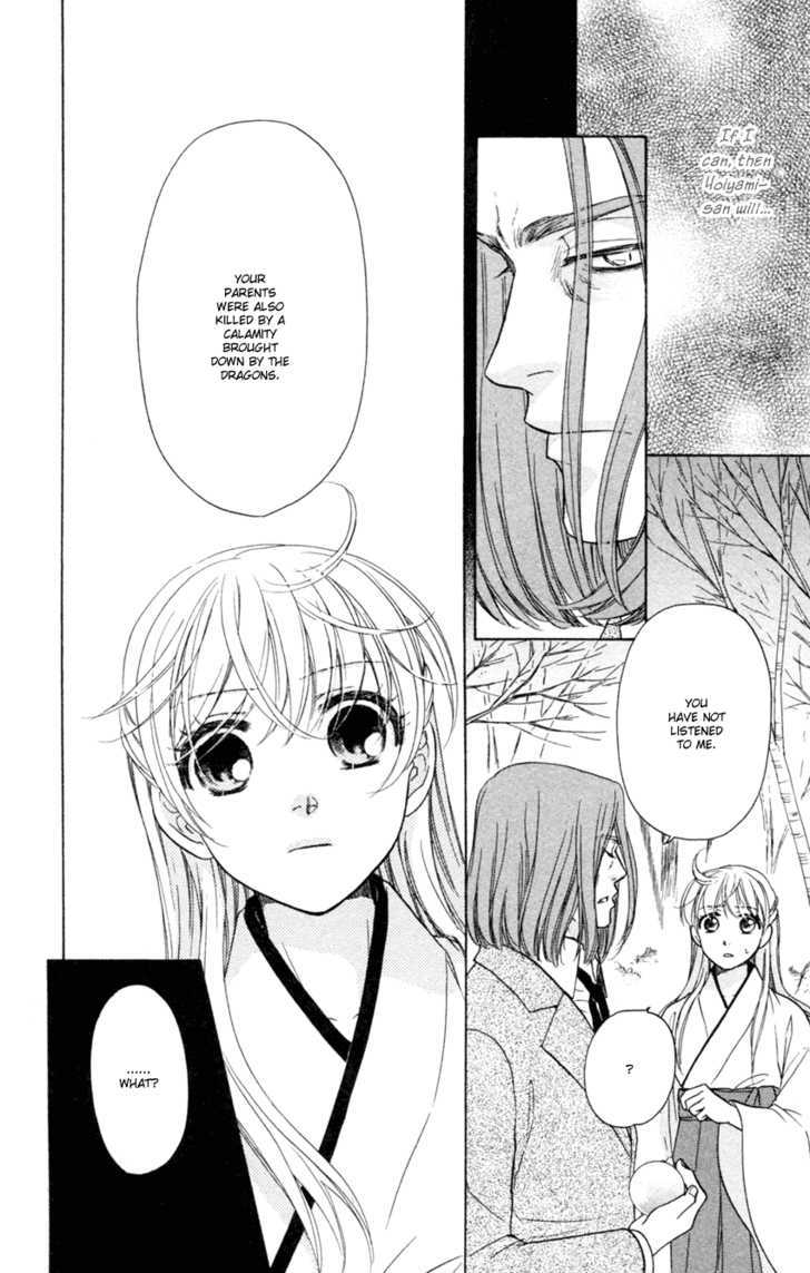 Ten No Ryuu Chi No Sakura Chapter 14 #17