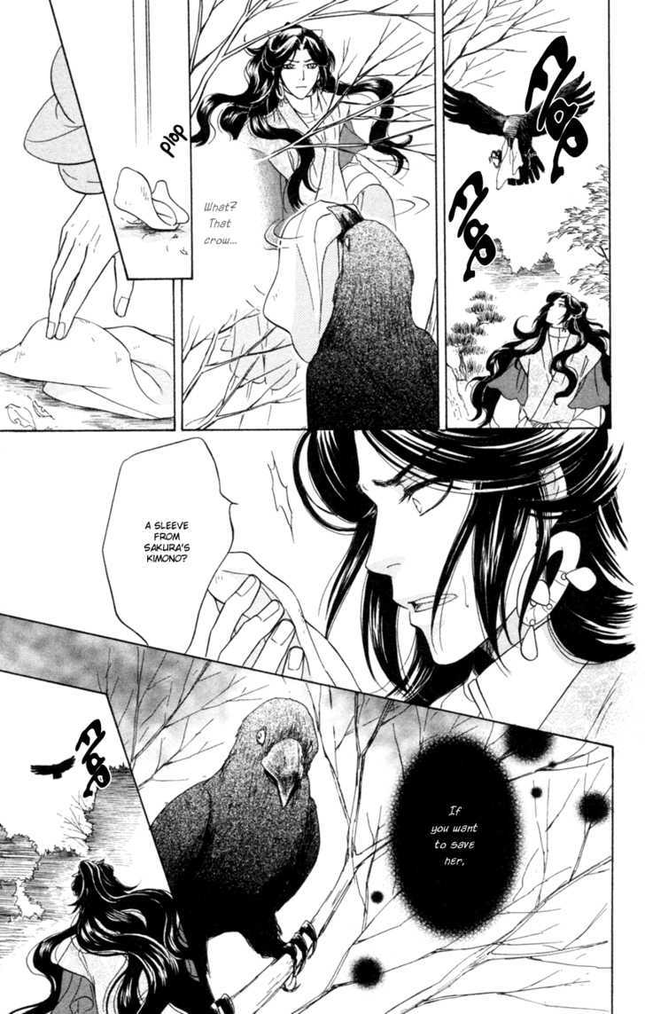 Ten No Ryuu Chi No Sakura Chapter 14 #22