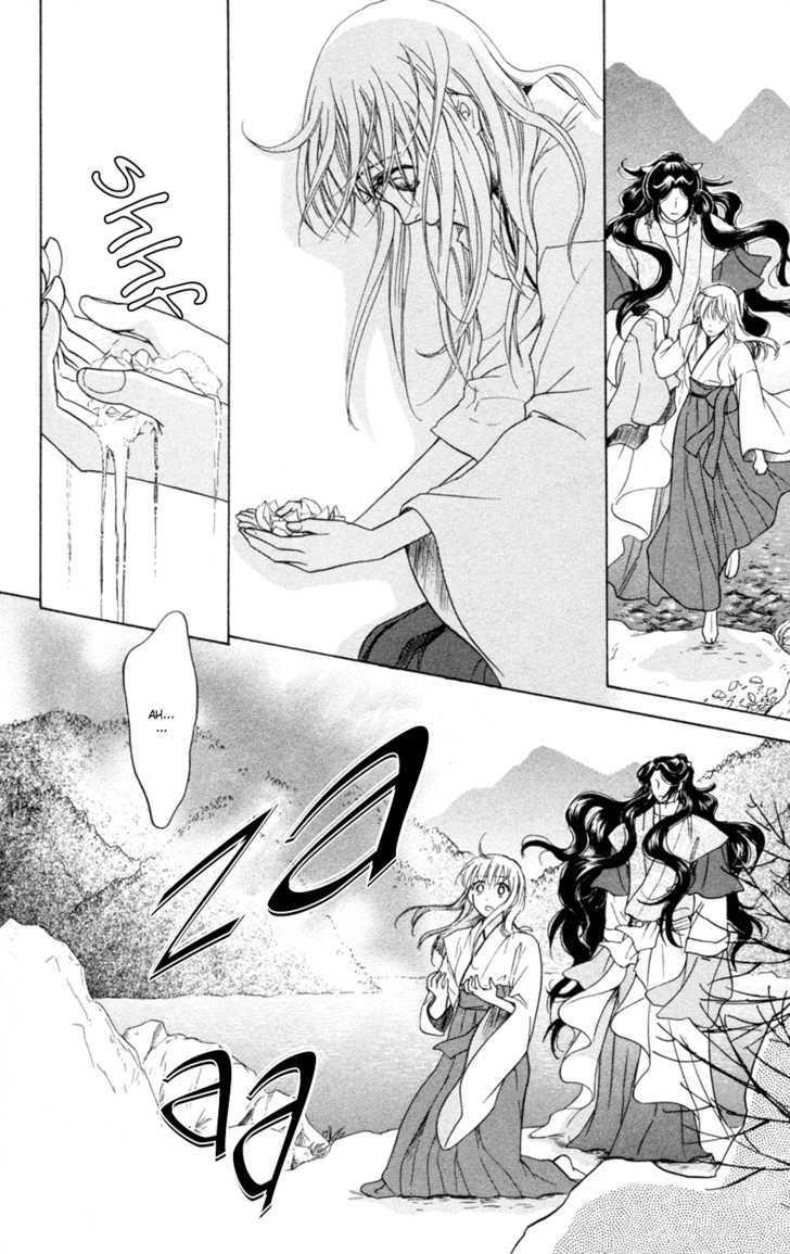 Ten No Ryuu Chi No Sakura Chapter 14 #36