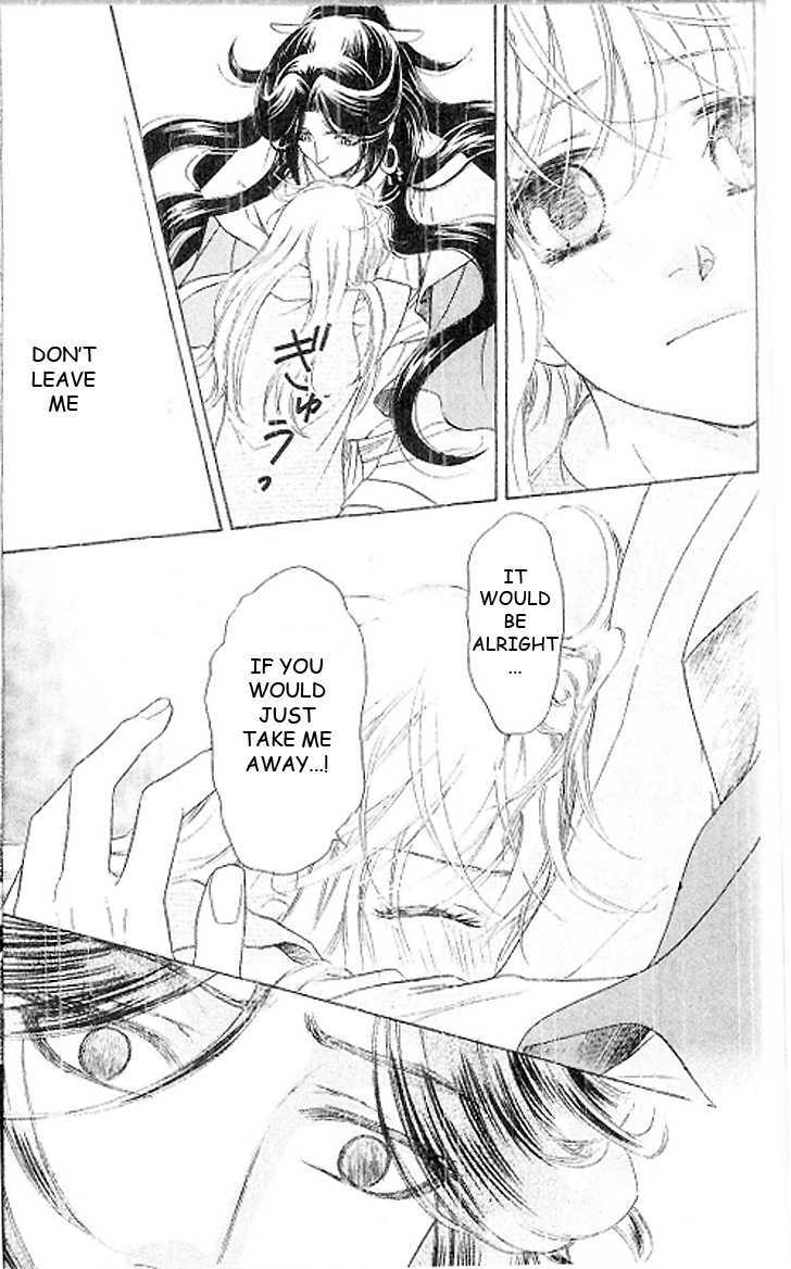 Ten No Ryuu Chi No Sakura Chapter 15 #16