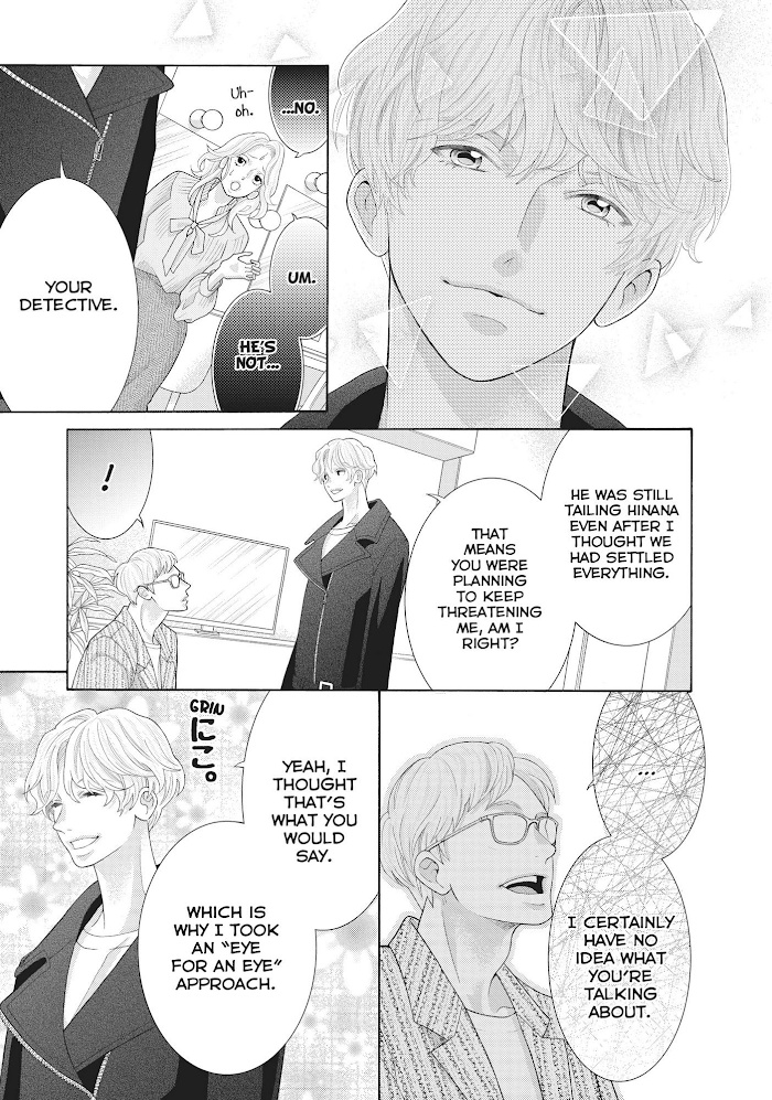 Gozen 0-Ji, Kiss Shi Ni Kite Yo Chapter 41 #15