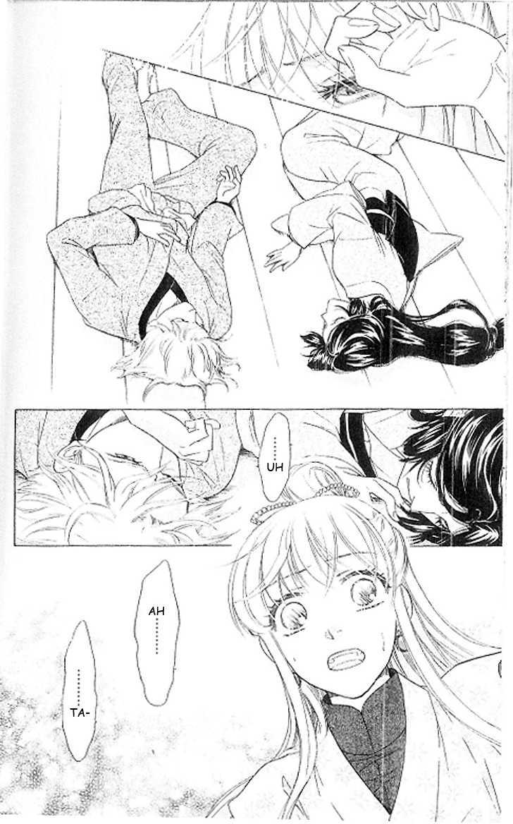 Ten No Ryuu Chi No Sakura Chapter 15 #31