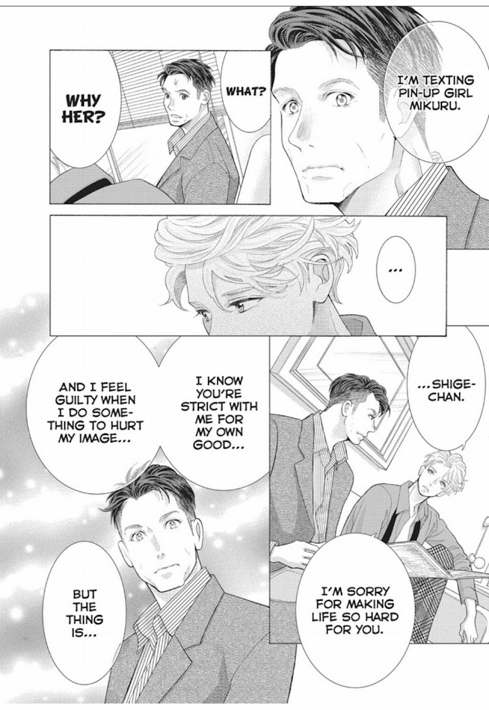 Gozen 0-Ji, Kiss Shi Ni Kite Yo Chapter 40 #15