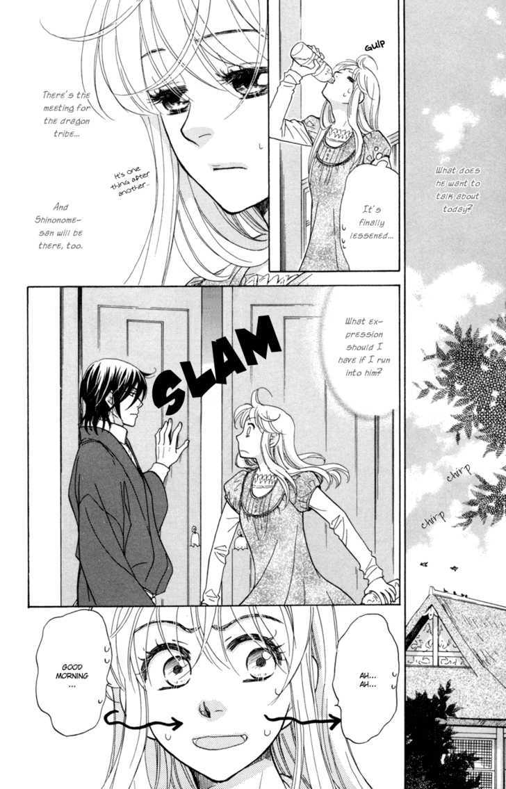 Ten No Ryuu Chi No Sakura Chapter 9 #5